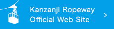 Kanzanji Ropeway Official Web Site