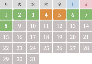 1月カレンダー