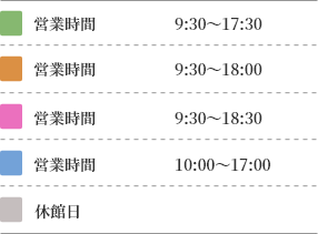 7月営業時間