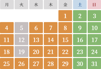 12月カレンダー