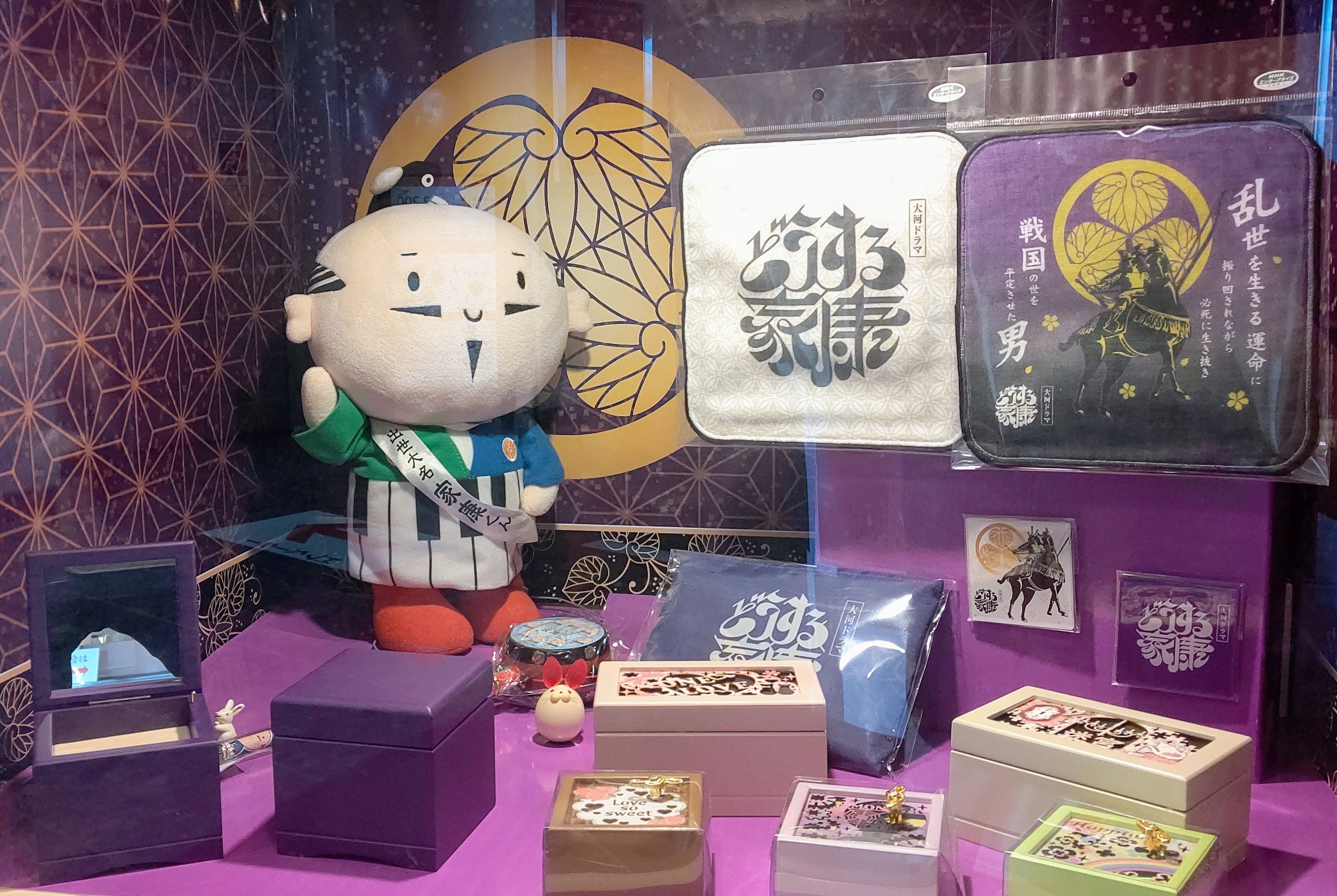 家康グッズも満載！！